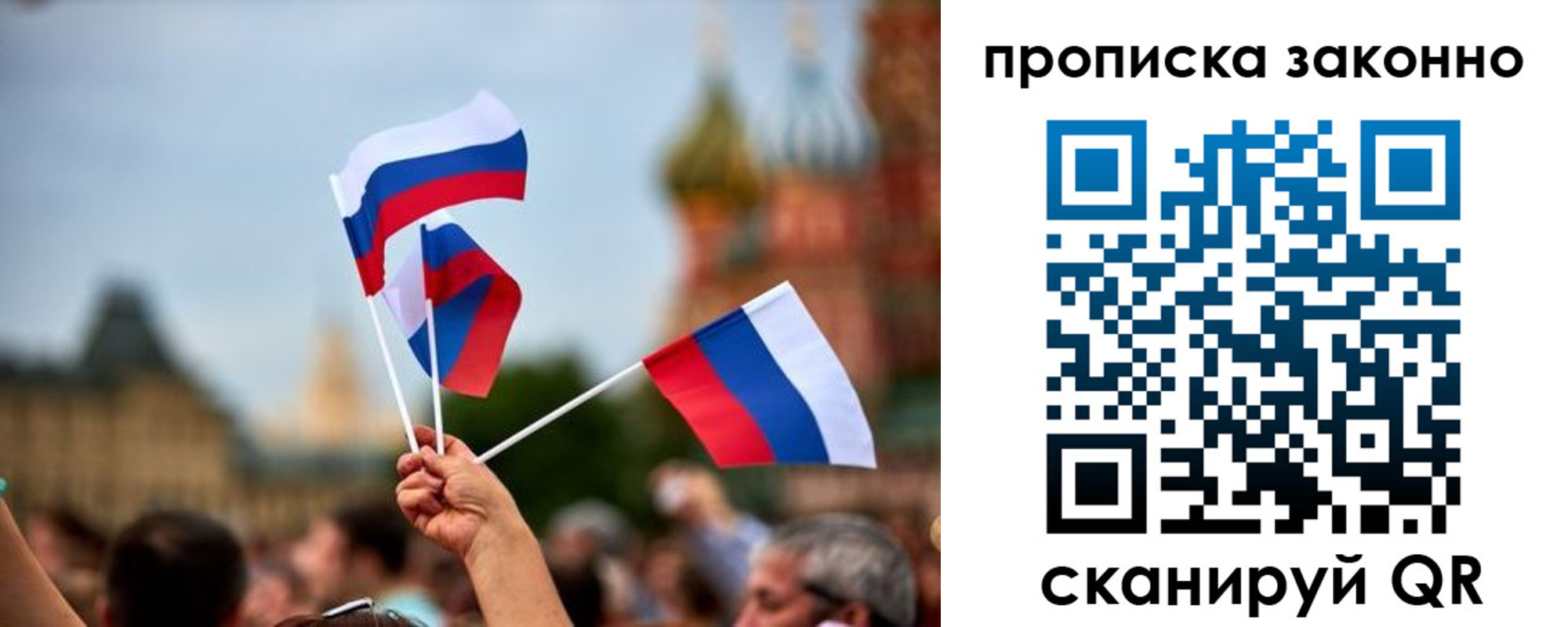 регистрация для школы в Бокситогорске